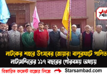 নাটকের শহরে উৎসবের জোয়ার!