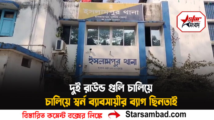 PORTAL SK B copy.jpg 3