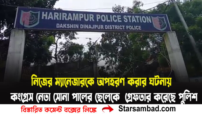 PORTAL SK B copy.jpg 6