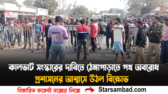 PORTAL SK B copy.jpg 1