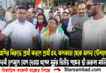 বিজেপির বিরুদ্ধে প্রার্থী করলে প্রার্থী হব! কলকাতা থেকে মালদা স্টেশনে নেমে দাবী তৃণমূলে যোগ দেওয়া খগেন মুর্মুর দ্বিতীয় পক্ষের স্ত্রী অরুনা মার্ডির, পরিবারের সাথে বেইমানি করেছে ক্ষোভ প্রথম পক্ষের স্ত্রী মঞ্জু কিস্কুর