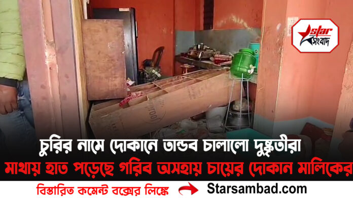 PORTAL SK B copy.jpg 1