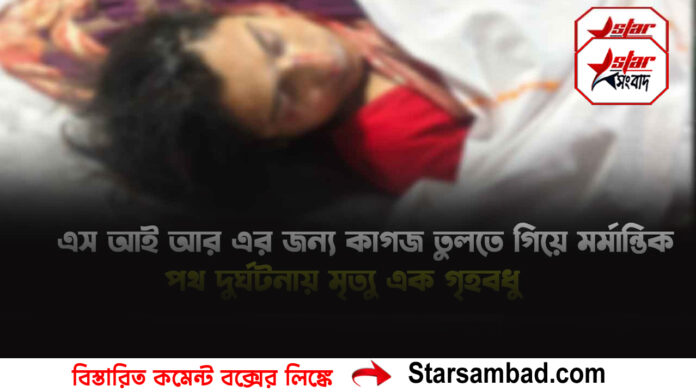 PORTAL SK B copy.jpg 9