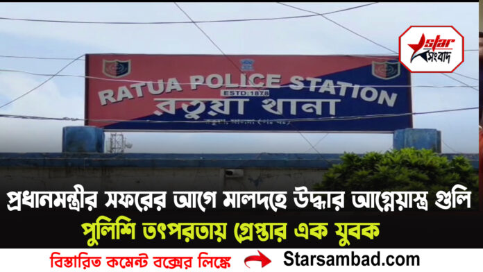 PORTAL SK B copy.jpg MLD