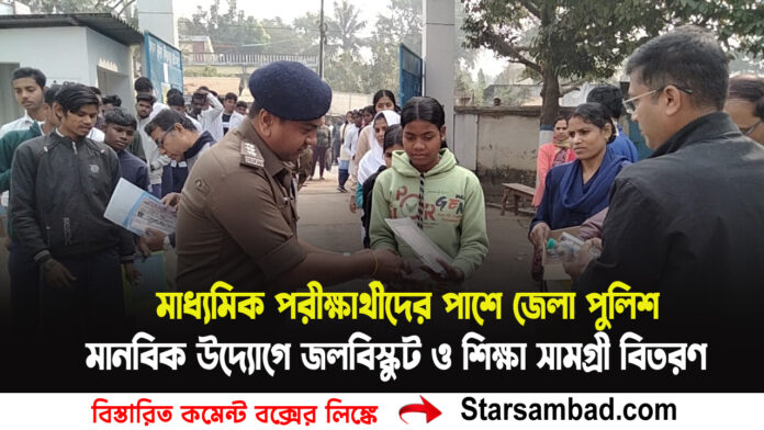 PORTAL SK B copy.jpg 2