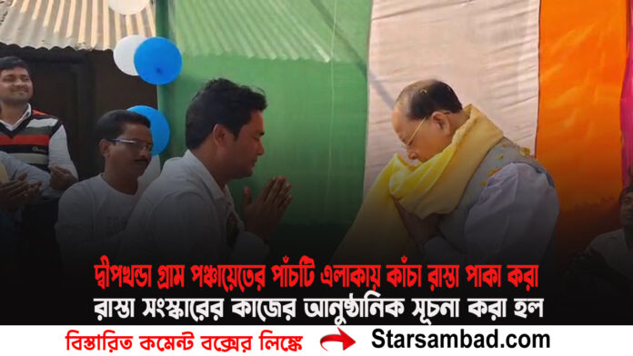 PORTAL SK B copy.jpg 6