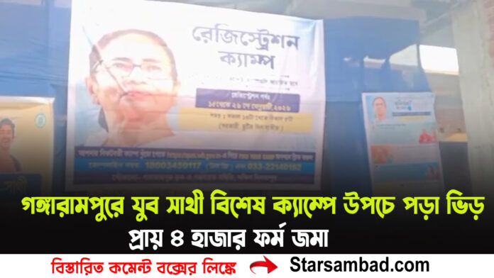 PORTAL SK B copy.jpg 2