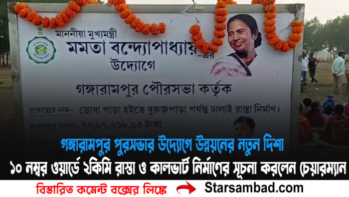 PORTAL SK B copy.jpg 3