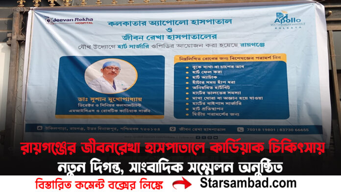 PORTAL SK B copy.jpg 4