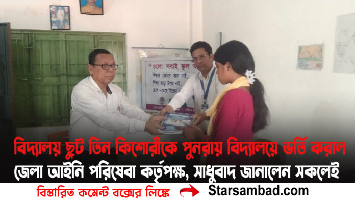 PORTAL SK B copy.jpg 4