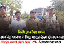 বিদেশি ড্রাগস উদ্ধার মালদায়, পুরো ঘটনার তদন্ত শুরু হয়েছে বলে জানালেন মালদা জেলা পুলিশ সুপার অভিজিৎ ব্যানার্জি