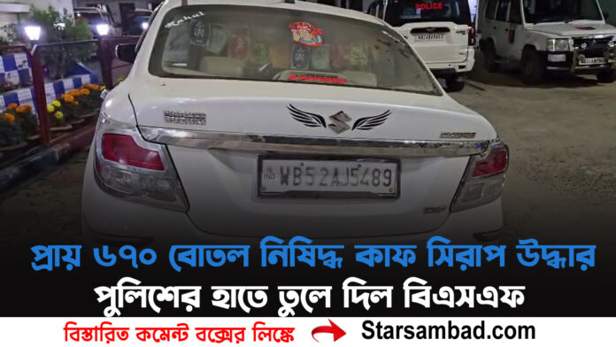 PORTAL SK B copy.jpg 6