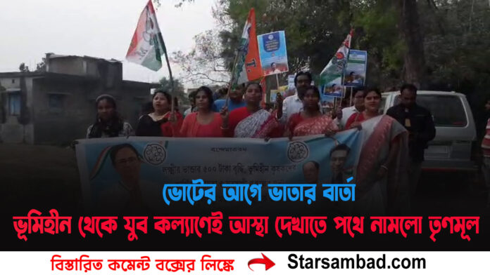 PORTAL SK B copy.jpg 11