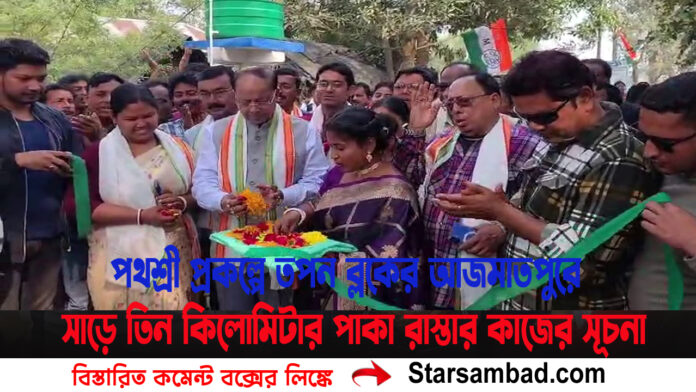 PORTAL SK B copy.jpg 4