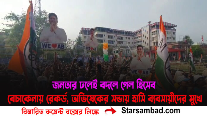 PORTAL SK B copy.jpg 2