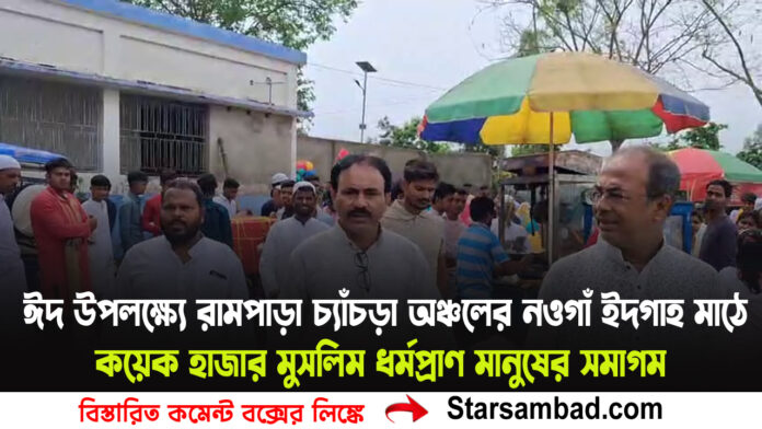 PORTAL SK B copy.jpg 3