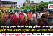 নয়াবাজারে বেহাল নিকাশি ব্যবস্থার প্রতিবাদে পথ অবরোধ, দুর্ভোগে পরেই সাধারণ মানুষজন এমন আন্দোলনে সামিল