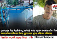 বাড়ি থেকে ডেকে নিয়ে গিয়েছিল বন্ধু ,বংশীহারী থানার বড়াইল এলাকার বাসিন্দা নিখোঁজ দ্বাদশ শ্রেণির ছাত্রীর দেহ উদ্ধার পুকুর থেকে, খুনের অভিযোগ পরিবারের, জলে ডোবার তথ্য অভিযুক্ত বন্ধুর, তদন্তে পুলিশ