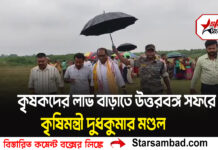 কৃষি ক্ষেত্রে কি ধরনের পরিবর্তন আনা যায় এবং কৃষকদের আরও কীভাবে লাভবান করা যায়