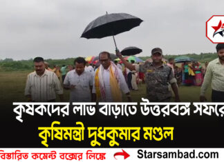 কৃষি ক্ষেত্রে কি ধরনের পরিবর্তন আনা যায় এবং কৃষকদের আরও কীভাবে লাভবান করা যায়